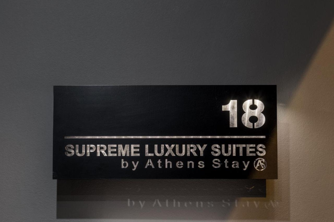 Supreme Luxury Suites By Athens Stay المظهر الخارجي الصورة